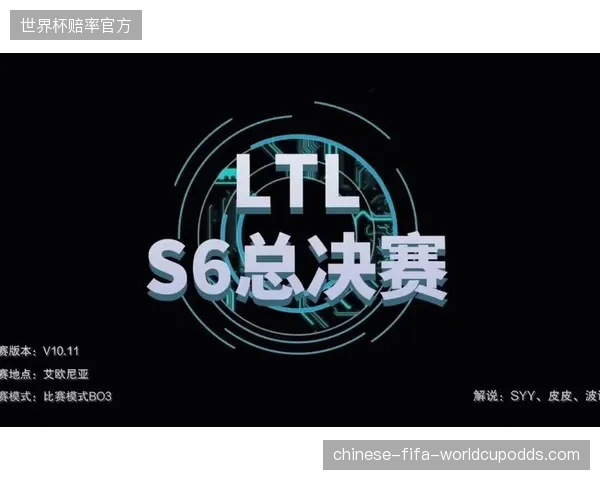 每秒万级并发处理能力支撑起电竞总决赛的交互体验